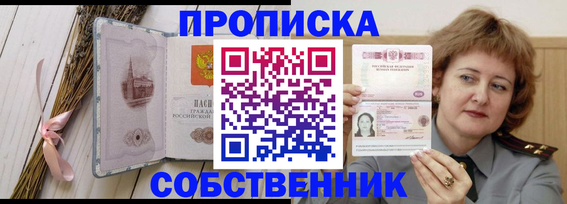 регистрация в Топках