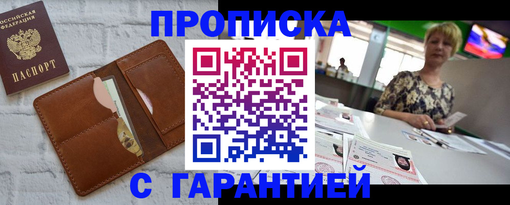 регистрация для дет. сада в Топках