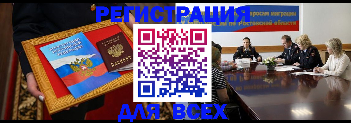 регистрация для дет. сада в Топках